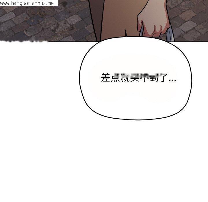 韩国漫画缺德邻居难相处韩漫_缺德邻居难相处-第23话在线免费阅读-韩国漫画-第177张图片
