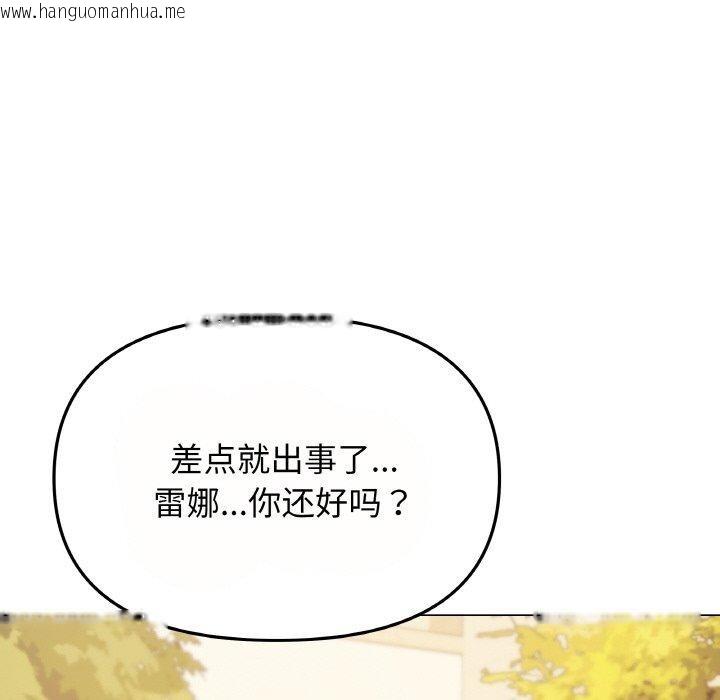 韩国漫画缺德邻居难相处韩漫_缺德邻居难相处-第23话在线免费阅读-韩国漫画-第112张图片