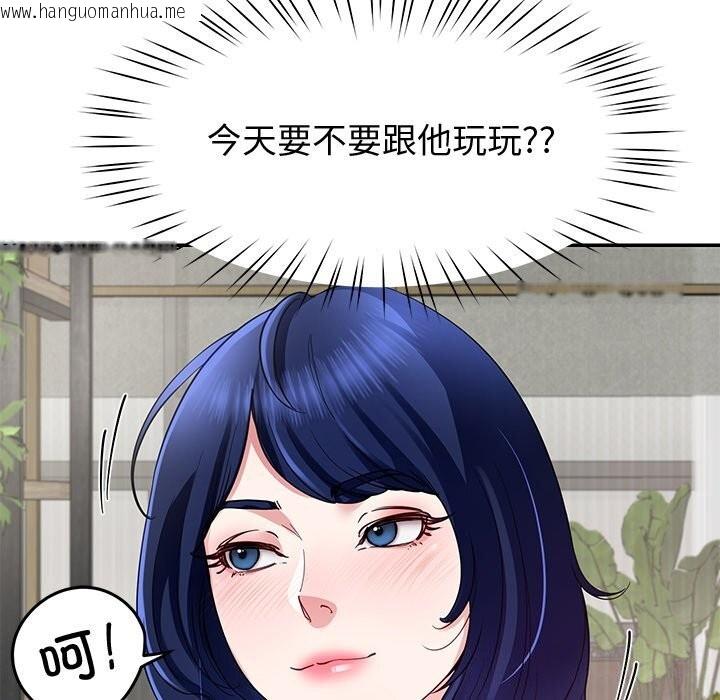 韩国漫画后宫之王韩漫_后宫之王-第24话在线免费阅读-韩国漫画-第20张图片