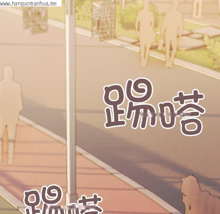 韩国漫画缺德邻居难相处韩漫_缺德邻居难相处-第23话在线免费阅读-韩国漫画-第82张图片