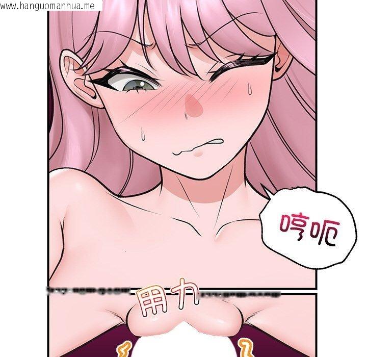 韩国漫画催眠手机韩漫_催眠手机-第9话在线免费阅读-韩国漫画-第103张图片