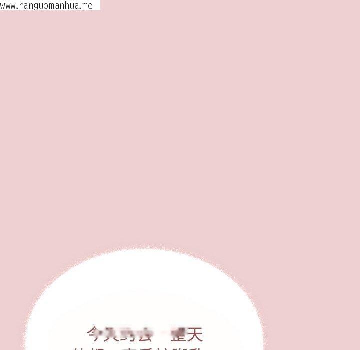 韩国漫画缺德邻居难相处韩漫_缺德邻居难相处-第23话在线免费阅读-韩国漫画-第129张图片