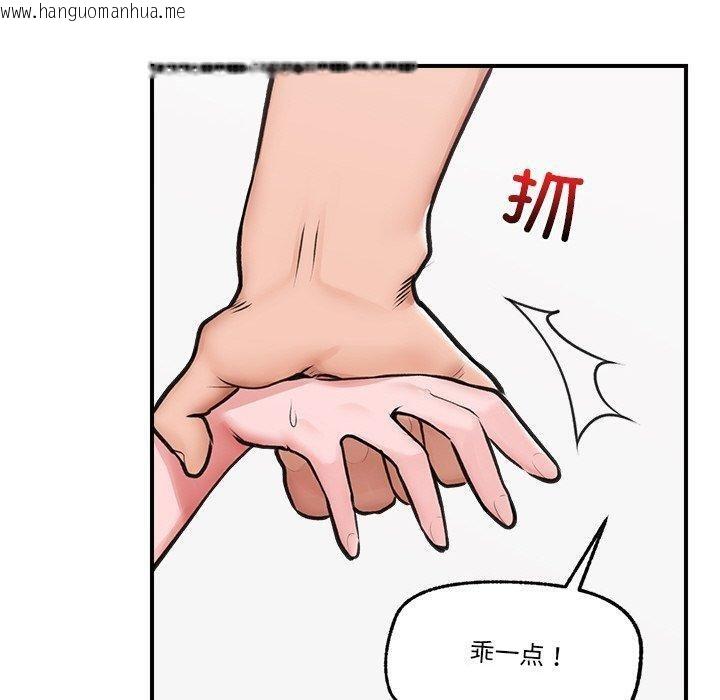 韩国漫画催眠手机韩漫_催眠手机-第9话在线免费阅读-韩国漫画-第160张图片