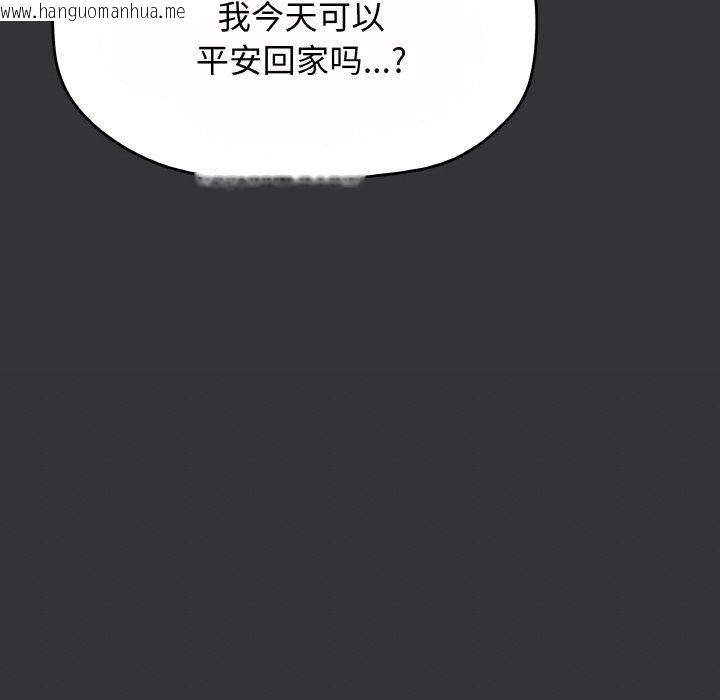 韩国漫画缺德邻居难相处韩漫_缺德邻居难相处-第23话在线免费阅读-韩国漫画-第162张图片