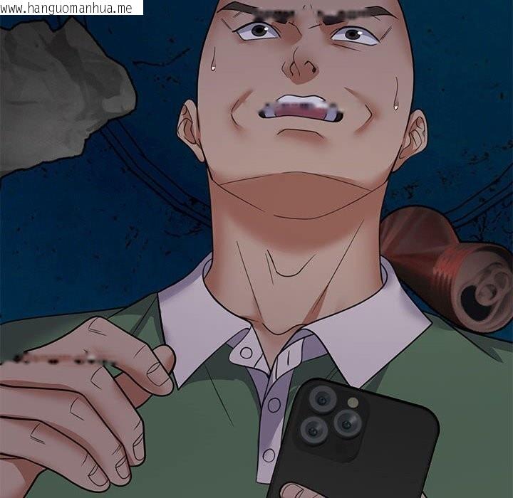 韩国漫画邻居跑路中韩漫_邻居跑路中-第32话在线免费阅读-韩国漫画-第140张图片
