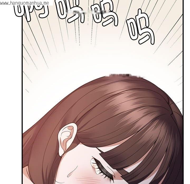 韩国漫画邻居跑路中韩漫_邻居跑路中-第32话在线免费阅读-韩国漫画-第13张图片