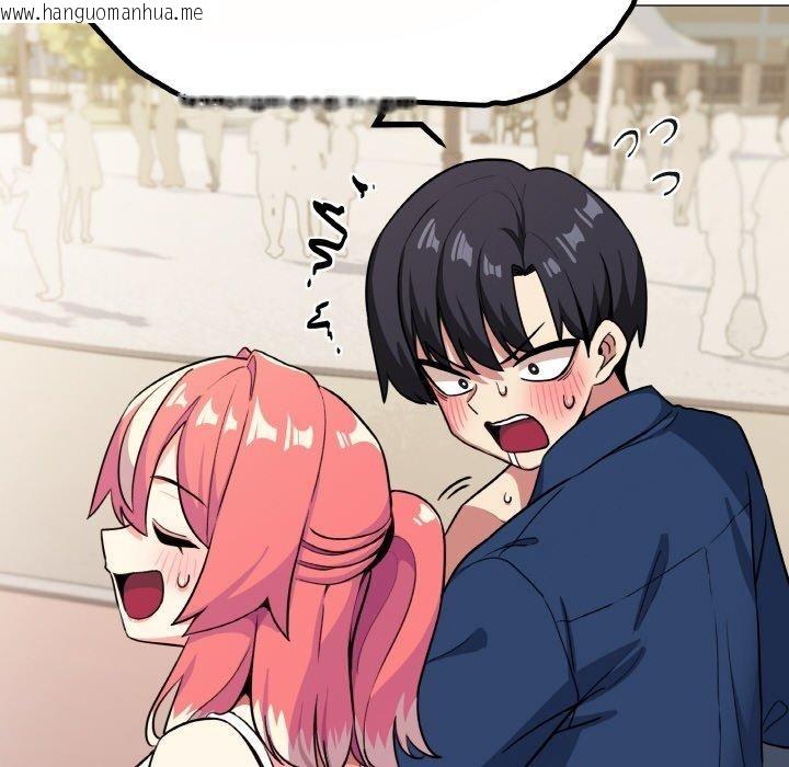 韩国漫画缺德邻居难相处韩漫_缺德邻居难相处-第23话在线免费阅读-韩国漫画-第22张图片