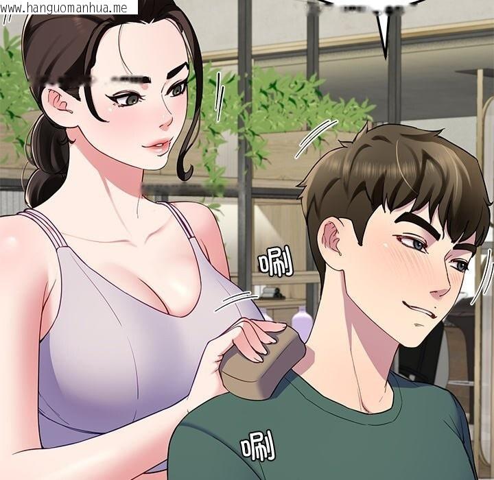 韩国漫画后宫之王韩漫_后宫之王-第24话在线免费阅读-韩国漫画-第63张图片