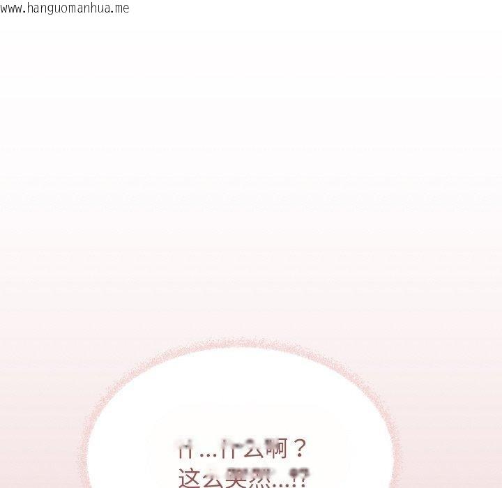 韩国漫画缺德邻居难相处韩漫_缺德邻居难相处-第23话在线免费阅读-韩国漫画-第127张图片
