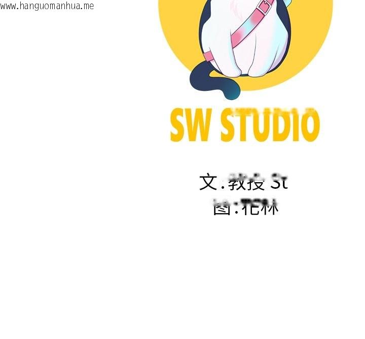韩国漫画后宫之王韩漫_后宫之王-第24话在线免费阅读-韩国漫画-第167张图片