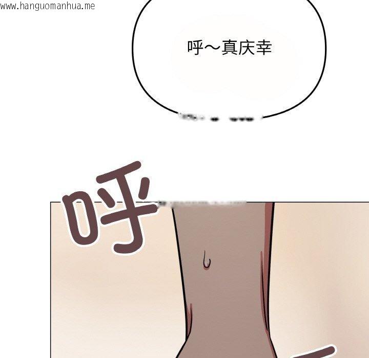 韩国漫画缺德邻居难相处韩漫_缺德邻居难相处-第23话在线免费阅读-韩国漫画-第172张图片