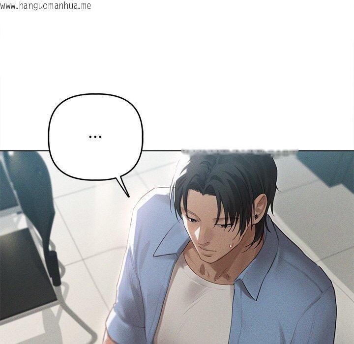 韩国漫画诱人心动的她韩漫_诱人心动的她-第9话在线免费阅读-韩国漫画-第20张图片