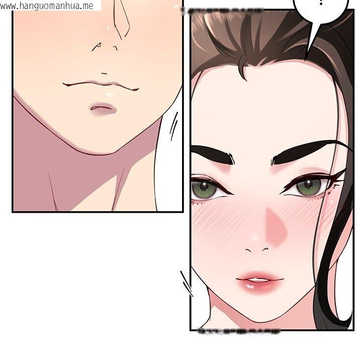 韩国漫画后宫之王韩漫_后宫之王-第24话在线免费阅读-韩国漫画-第73张图片