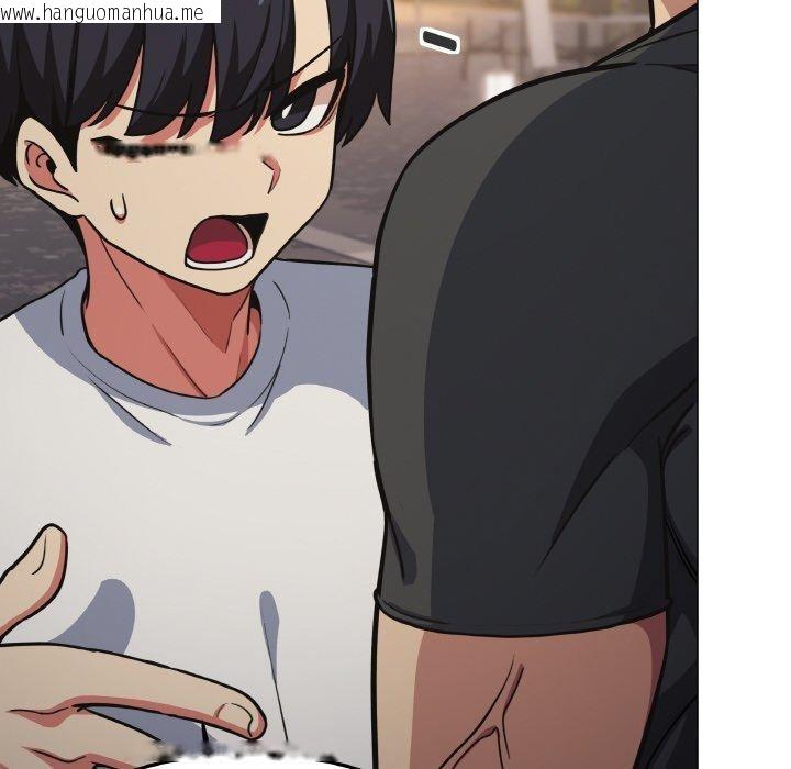 韩国漫画缺德邻居难相处韩漫_缺德邻居难相处-第23话在线免费阅读-韩国漫画-第192张图片
