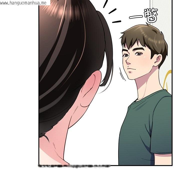 韩国漫画后宫之王韩漫_后宫之王-第24话在线免费阅读-韩国漫画-第137张图片