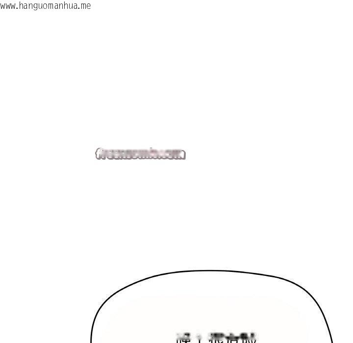 韩国漫画缺德邻居难相处韩漫_缺德邻居难相处-第23话在线免费阅读-韩国漫画-第180张图片