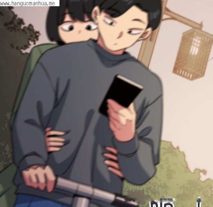 韩国漫画缺德邻居难相处韩漫_缺德邻居难相处-第23话在线免费阅读-韩国漫画-第106张图片