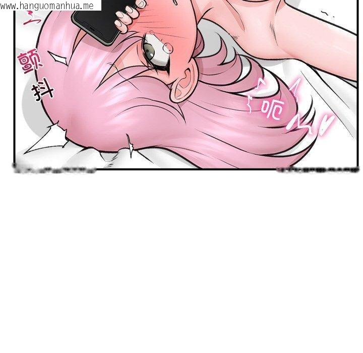 韩国漫画催眠手机韩漫_催眠手机-第9话在线免费阅读-韩国漫画-第131张图片
