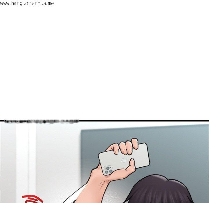 韩国漫画催眠手机韩漫_催眠手机-第9话在线免费阅读-韩国漫画-第133张图片