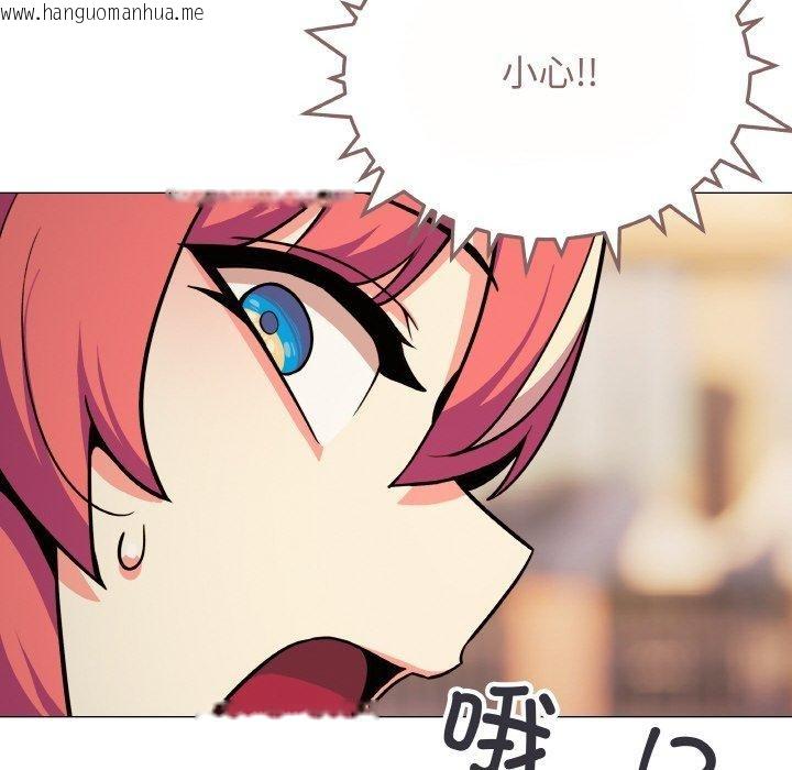韩国漫画缺德邻居难相处韩漫_缺德邻居难相处-第23话在线免费阅读-韩国漫画-第103张图片