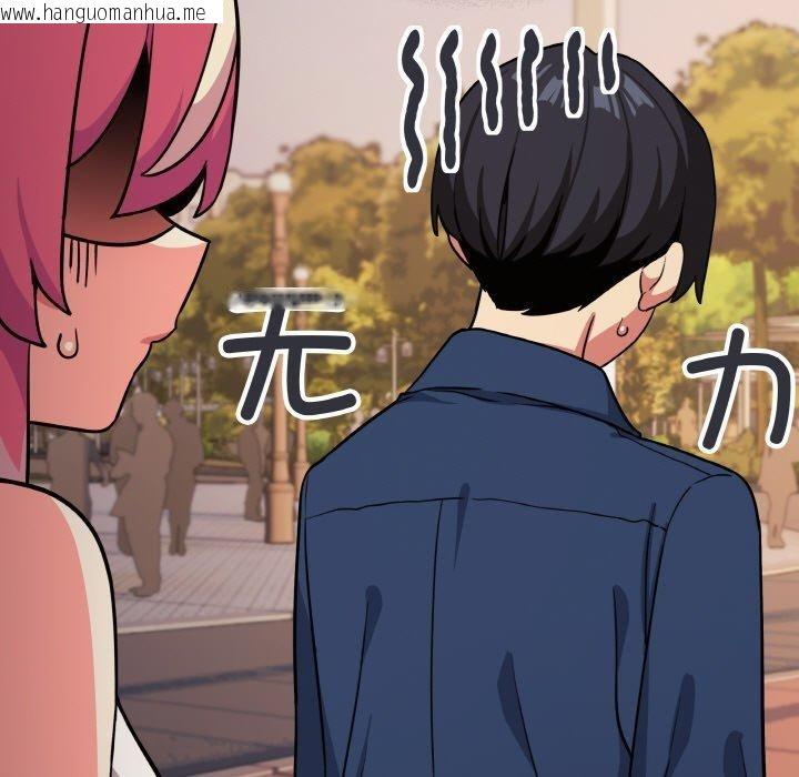 韩国漫画缺德邻居难相处韩漫_缺德邻居难相处-第23话在线免费阅读-韩国漫画-第93张图片