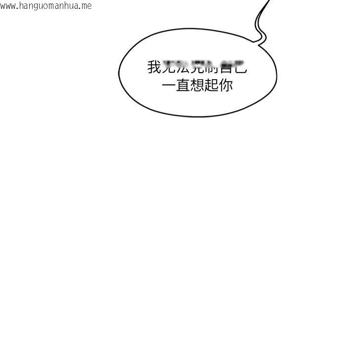 韩国漫画居委会的秘密韩漫_居委会的秘密-第21话在线免费阅读-韩国漫画-第80张图片