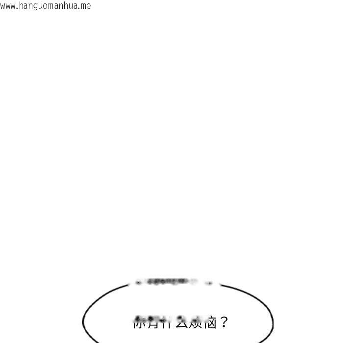 韩国漫画居委会的秘密韩漫_居委会的秘密-第21话在线免费阅读-韩国漫画-第54张图片