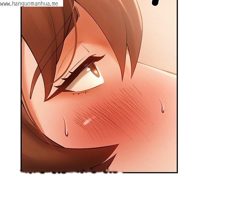 韩国漫画居委会的秘密韩漫_居委会的秘密-第21话在线免费阅读-韩国漫画-第177张图片