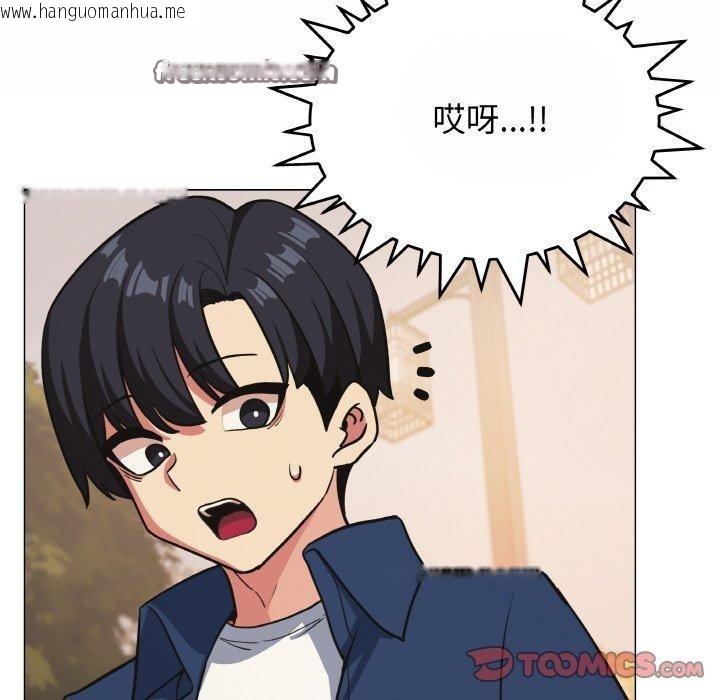 韩国漫画缺德邻居难相处韩漫_缺德邻居难相处-第23话在线免费阅读-韩国漫画-第135张图片