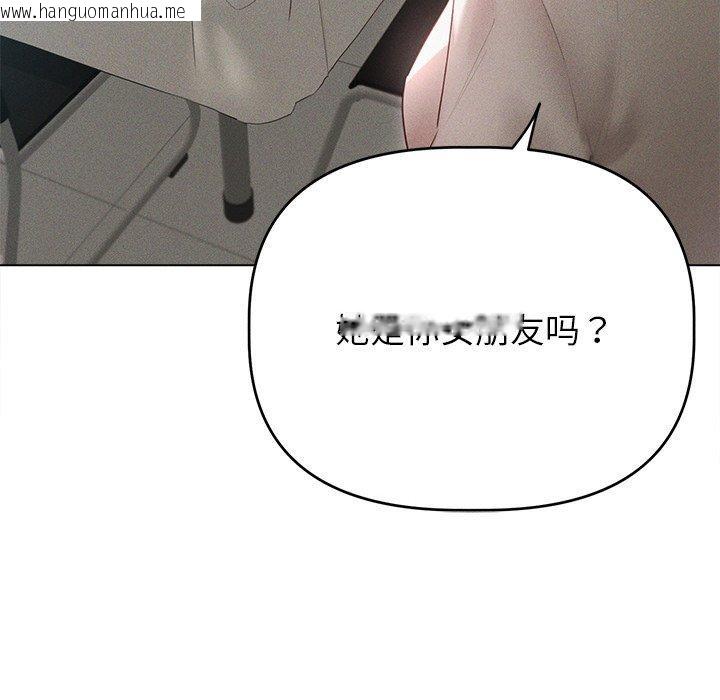 韩国漫画诱人心动的她韩漫_诱人心动的她-第9话在线免费阅读-韩国漫画-第19张图片