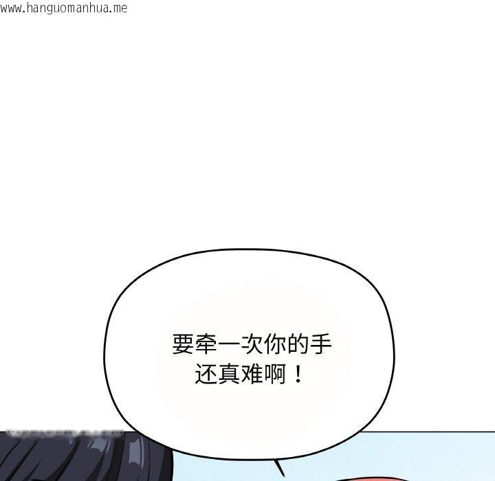 韩国漫画缺德邻居难相处韩漫_缺德邻居难相处-第23话在线免费阅读-韩国漫画-第49张图片