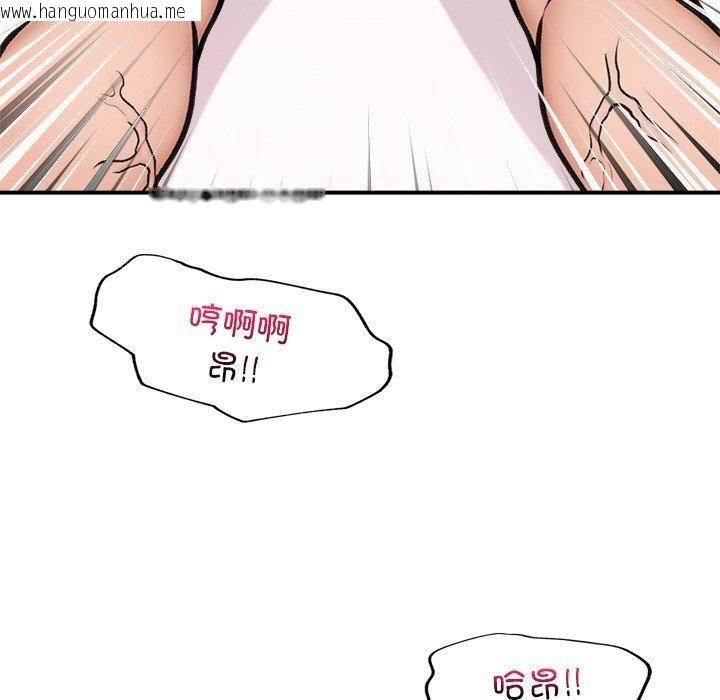 韩国漫画催眠手机韩漫_催眠手机-第9话在线免费阅读-韩国漫画-第164张图片