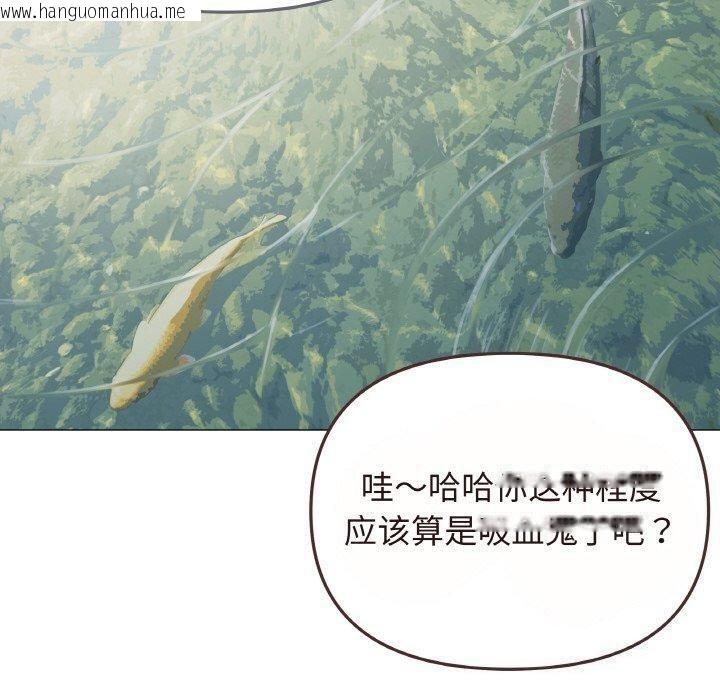 韩国漫画缺德邻居难相处韩漫_缺德邻居难相处-第23话在线免费阅读-韩国漫画-第10张图片