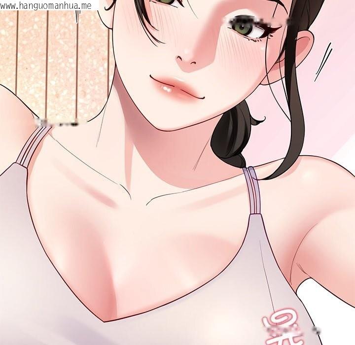 韩国漫画后宫之王韩漫_后宫之王-第24话在线免费阅读-韩国漫画-第31张图片