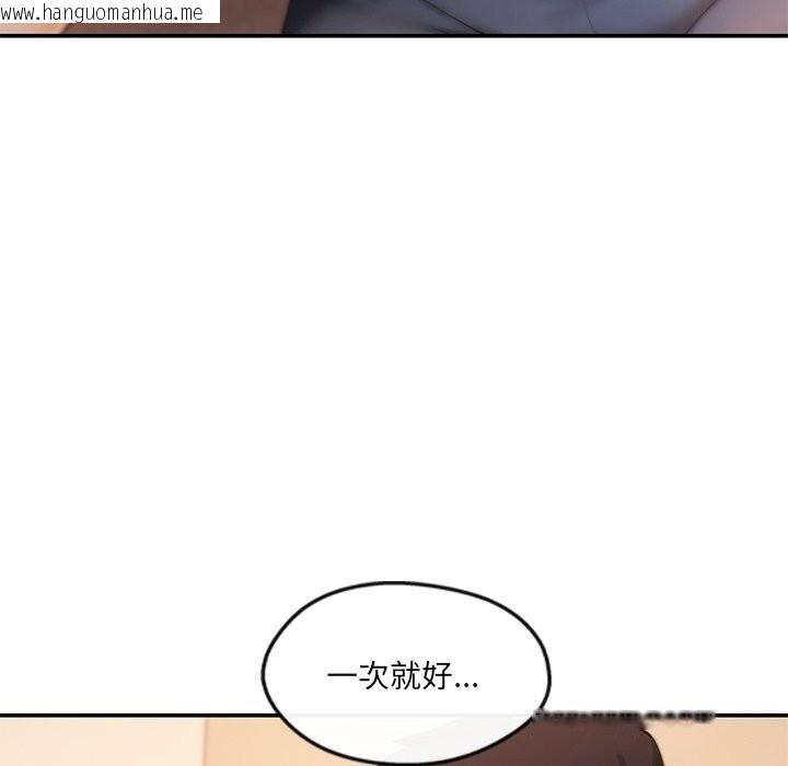 韩国漫画居委会的秘密韩漫_居委会的秘密-第21话在线免费阅读-韩国漫画-第85张图片