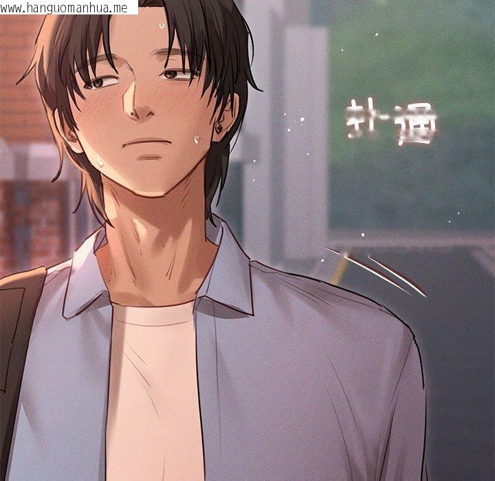 韩国漫画诱人心动的她韩漫_诱人心动的她-第9话在线免费阅读-韩国漫画-第91张图片
