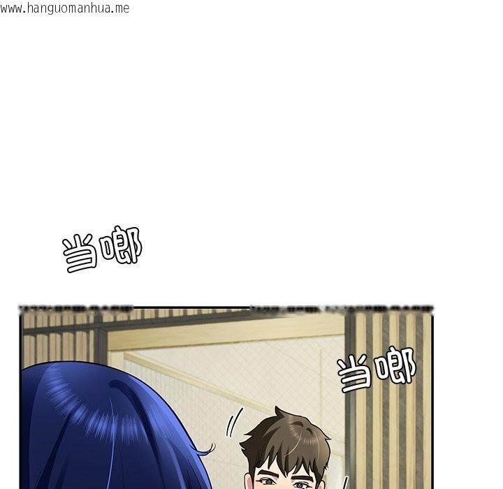 韩国漫画后宫之王韩漫_后宫之王-第24话在线免费阅读-韩国漫画-第151张图片