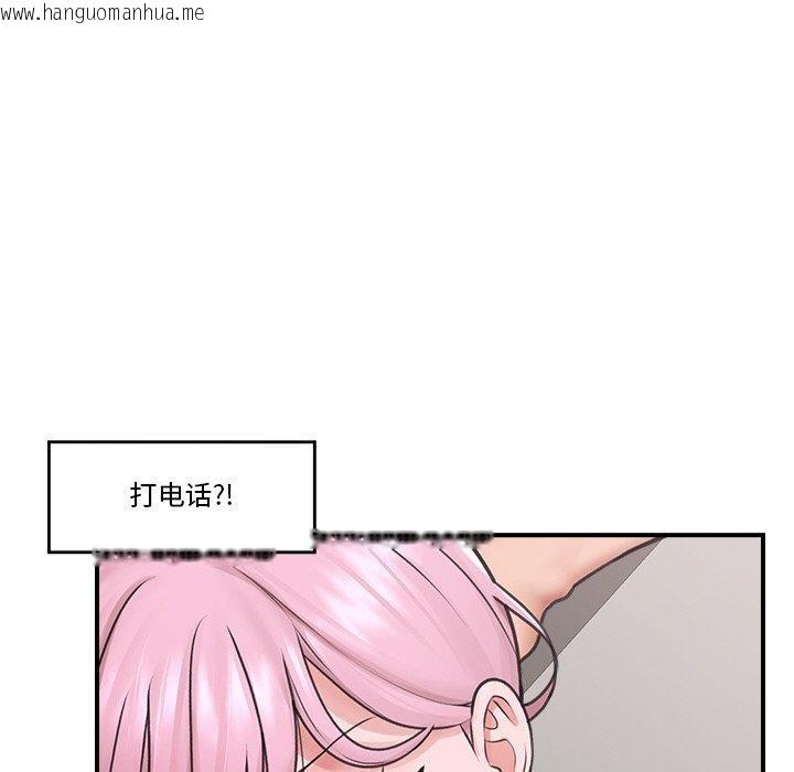 韩国漫画催眠手机韩漫_催眠手机-第9话在线免费阅读-韩国漫画-第151张图片