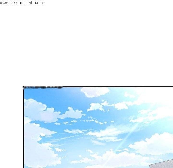 韩国漫画邻居跑路中韩漫_邻居跑路中-第32话在线免费阅读-韩国漫画-第106张图片