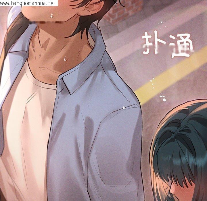 韩国漫画诱人心动的她韩漫_诱人心动的她-第9话在线免费阅读-韩国漫画-第98张图片