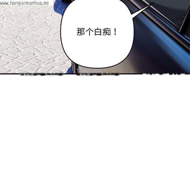 韩国漫画邻居跑路中韩漫_邻居跑路中-第32话在线免费阅读-韩国漫画-第118张图片