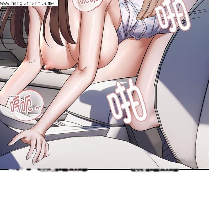韩国漫画邻居跑路中韩漫_邻居跑路中-第32话在线免费阅读-韩国漫画-第105张图片