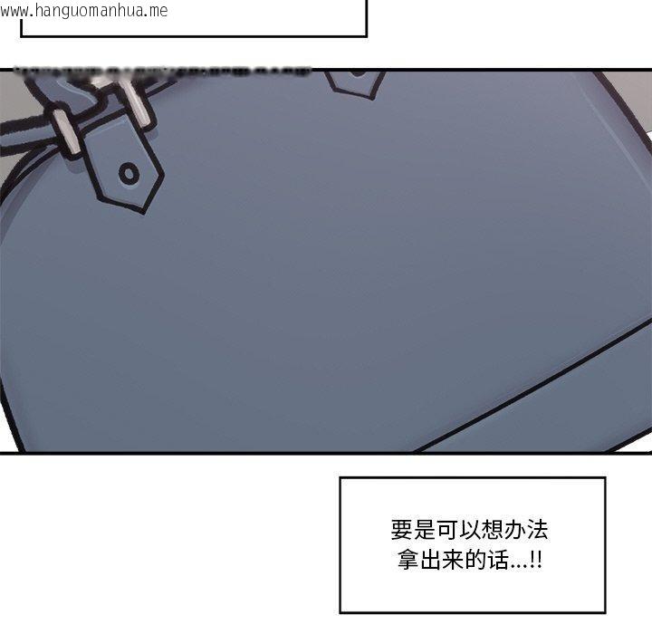 韩国漫画催眠手机韩漫_催眠手机-第9话在线免费阅读-韩国漫画-第19张图片