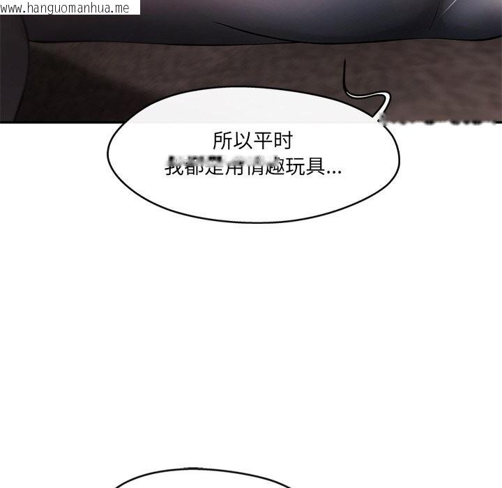 韩国漫画居委会的秘密韩漫_居委会的秘密-第21话在线免费阅读-韩国漫画-第78张图片
