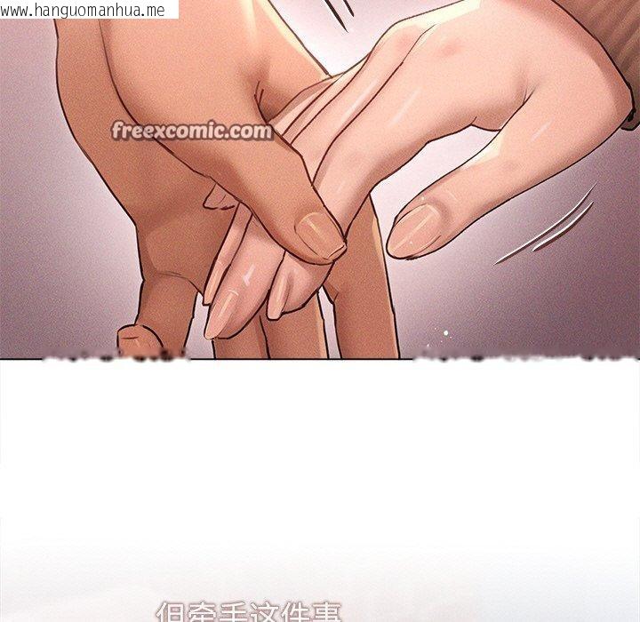 韩国漫画诱人心动的她韩漫_诱人心动的她-第9话在线免费阅读-韩国漫画-第96张图片