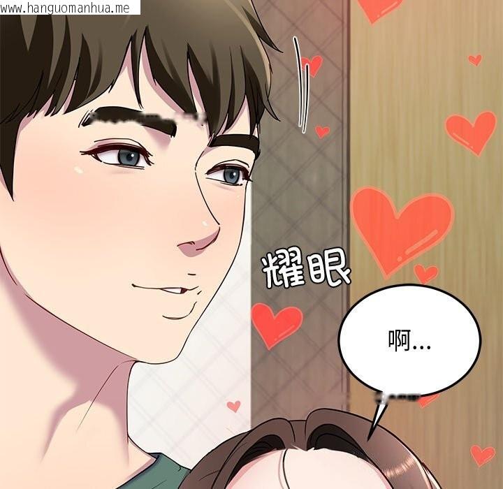 韩国漫画后宫之王韩漫_后宫之王-第24话在线免费阅读-韩国漫画-第148张图片