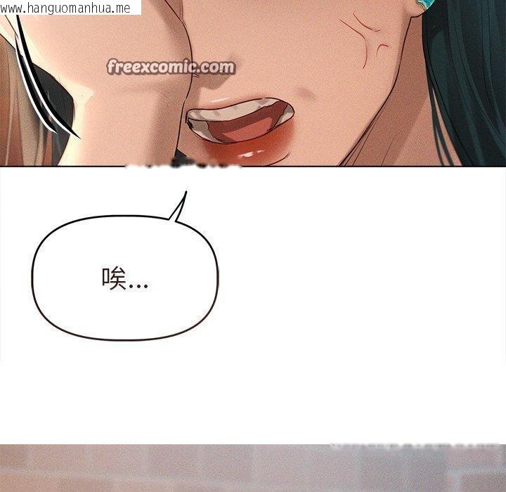 韩国漫画诱人心动的她韩漫_诱人心动的她-第9话在线免费阅读-韩国漫画-第128张图片