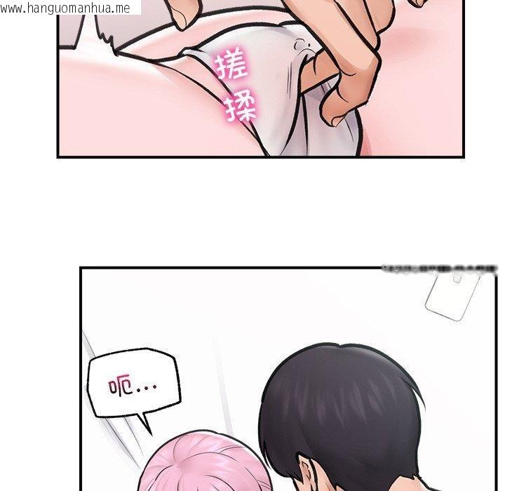 韩国漫画催眠手机韩漫_催眠手机-第9话在线免费阅读-韩国漫画-第46张图片
