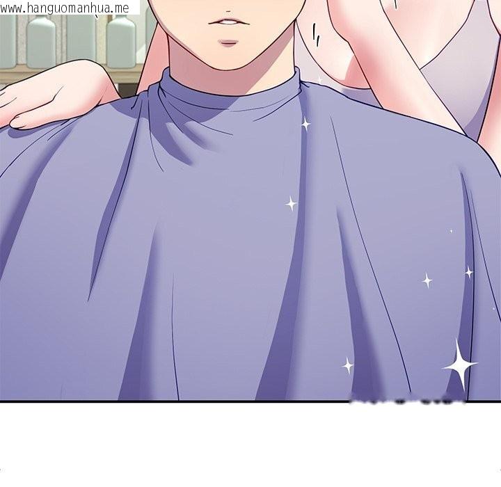 韩国漫画后宫之王韩漫_后宫之王-第24话在线免费阅读-韩国漫画-第52张图片