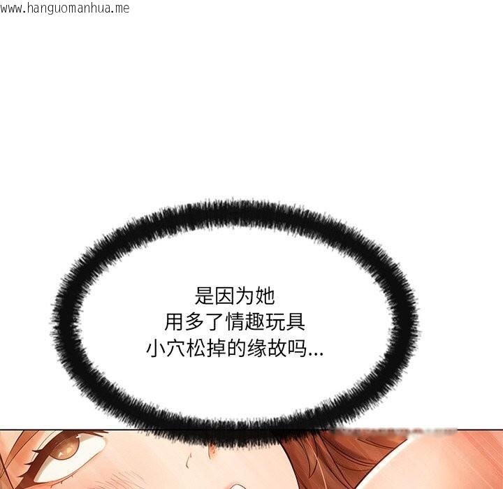 韩国漫画居委会的秘密韩漫_居委会的秘密-第21话在线免费阅读-韩国漫画-第151张图片